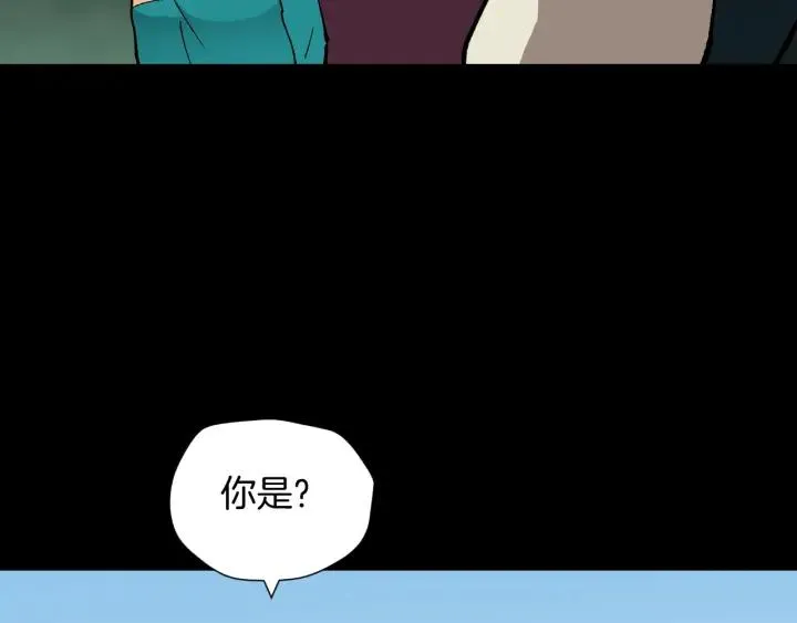 第45话 再生女友 第55页