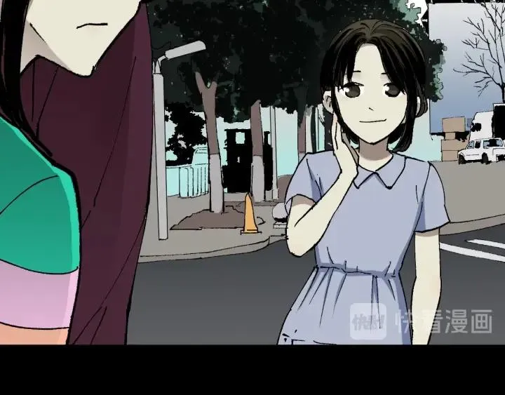 第45话 再生女友 第57页