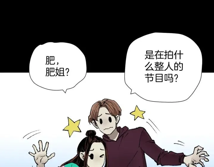 第45话 再生女友 第59页