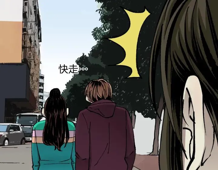 第45话 再生女友 第61页