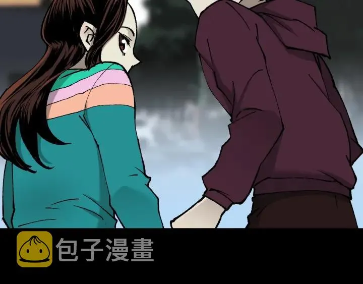 第45话 再生女友 第67页