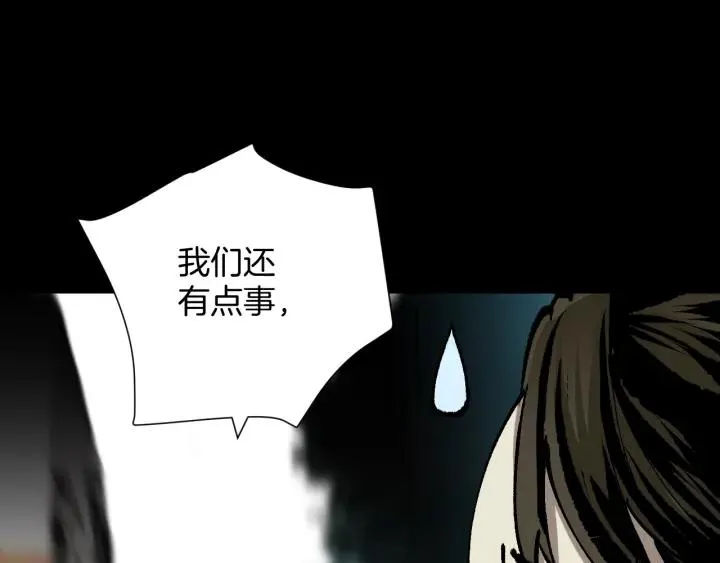 第45话 再生女友 第68页