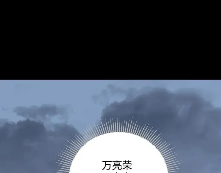 第45话 再生女友 第76页