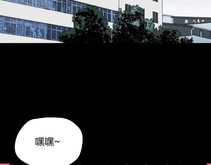 第45话 再生女友 第78页