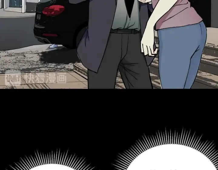 第45话 再生女友 第86页