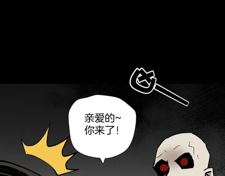 第45话 再生女友 第90页