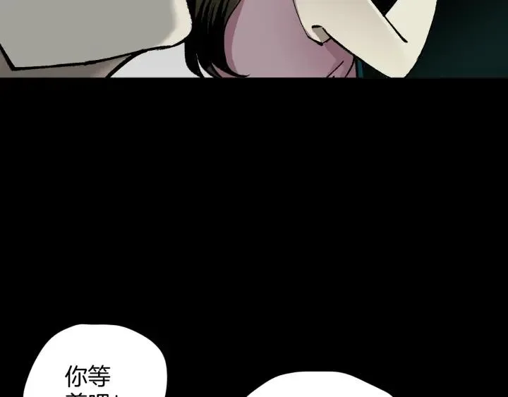 第45话 再生女友 第92页