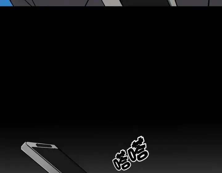 第45话 再生女友 第95页