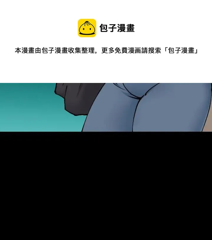 第45话 再生女友 第107页