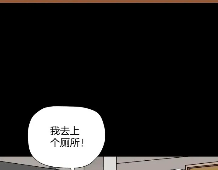 第45话 再生女友 第115页
