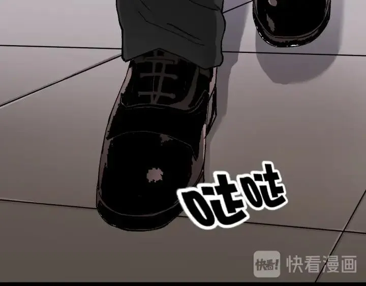 第45话 再生女友 第124页