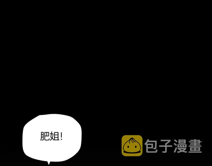 第45话 再生女友 第125页