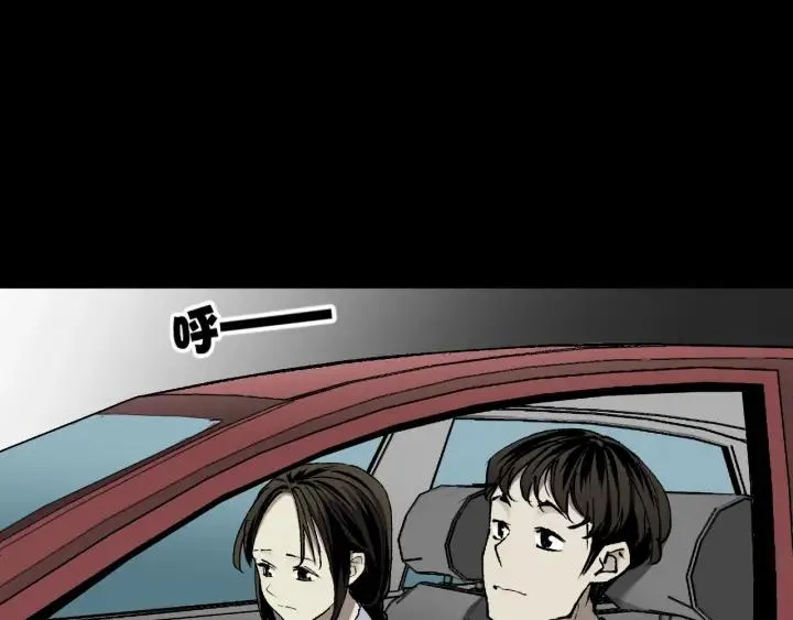第45话 再生女友 第137页