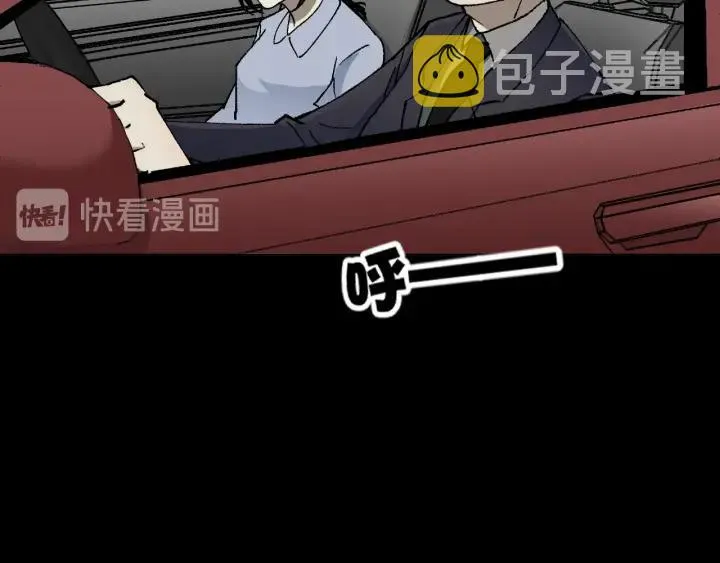 第45话 再生女友 第138页