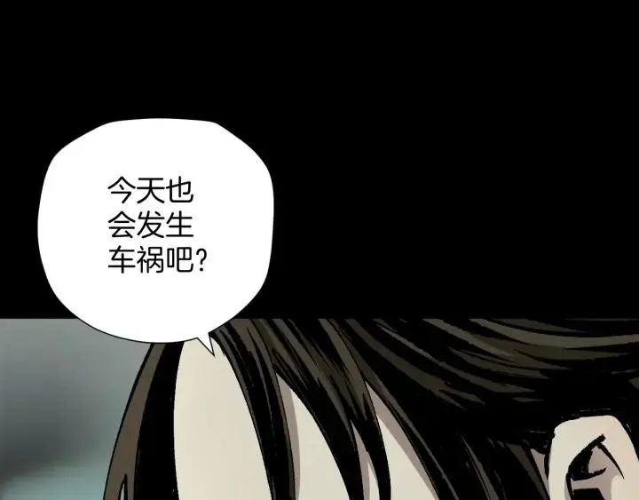 第45话 再生女友 第145页