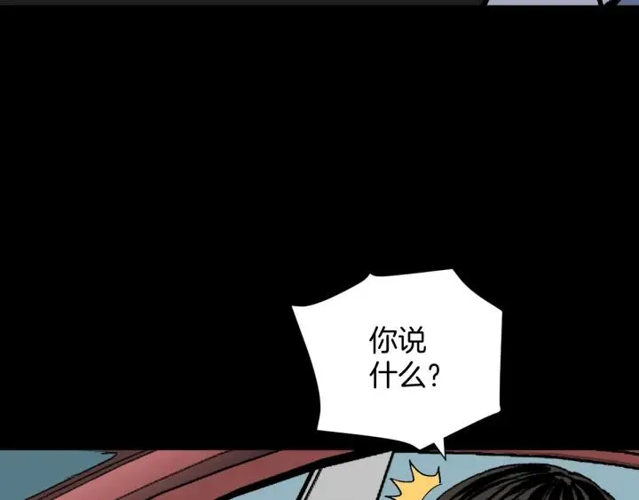 第45话 再生女友 第147页
