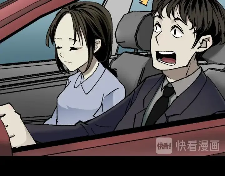 第45话 再生女友 第148页