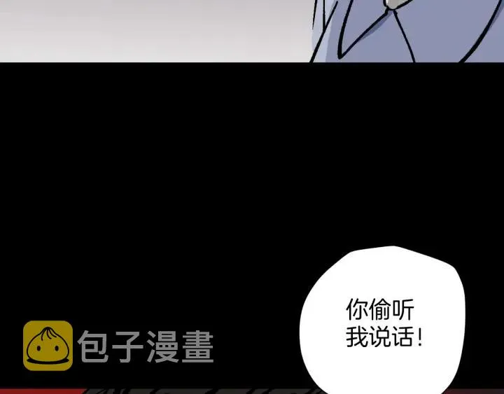 第45话 再生女友 第152页