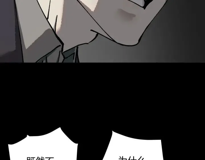 第45话 再生女友 第154页