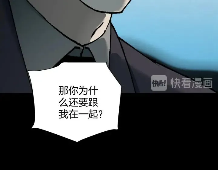 第45话 再生女友 第160页