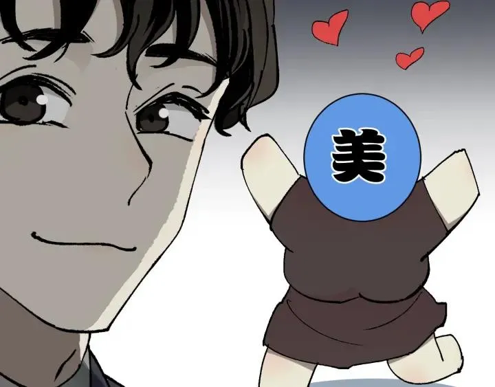 第45话 再生女友 第167页