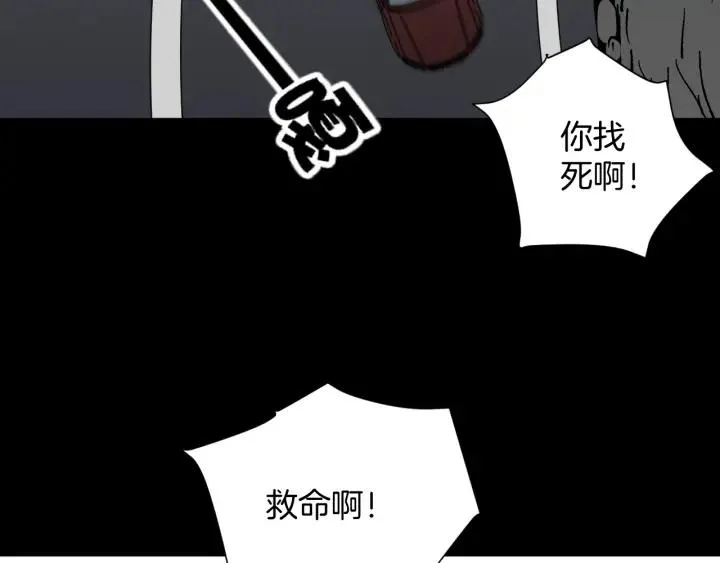 第45话 再生女友 第178页