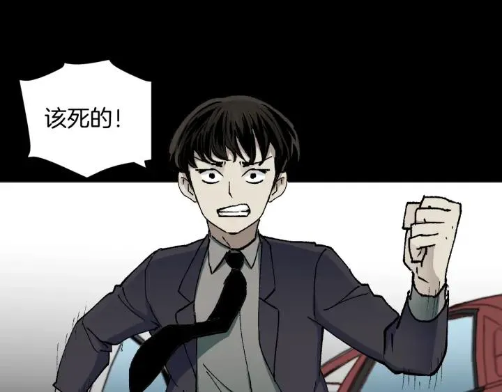 第45话 再生女友 第182页