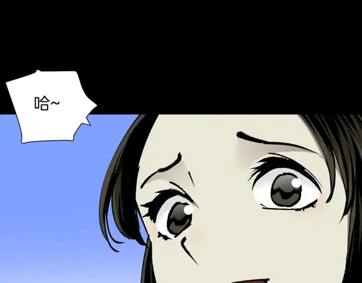 第45话 再生女友 第189页