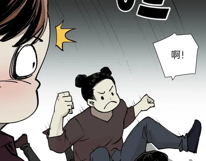 第45话 再生女友 第200页
