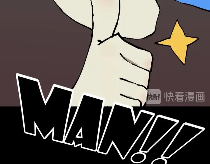 第45话 再生女友 第204页