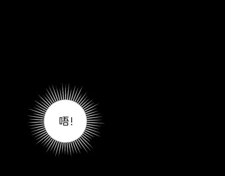 第45话 再生女友 第206页