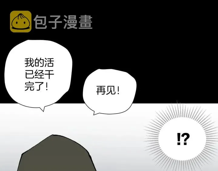 第45话 再生女友 第216页