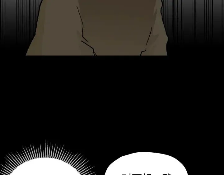第45话 再生女友 第220页