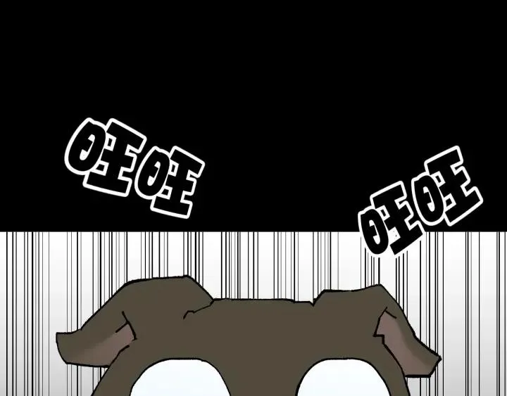 第45话 再生女友 第224页