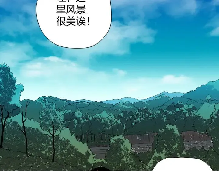 第44话 四个怪人 第4页