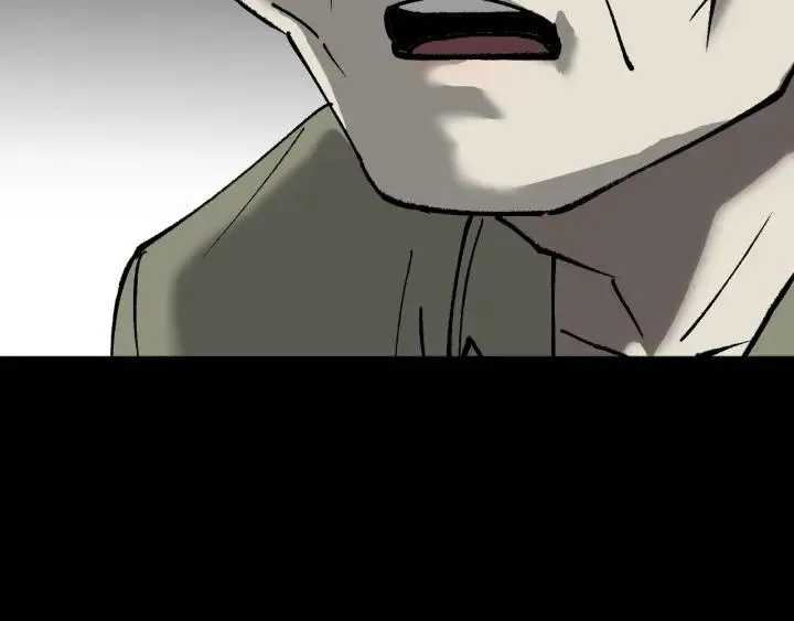第44话 四个怪人 第18页