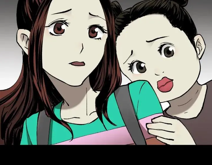 第44话 四个怪人 第21页