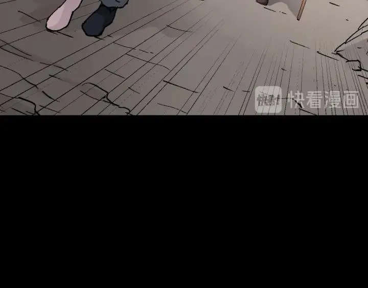 第44话 四个怪人 第30页