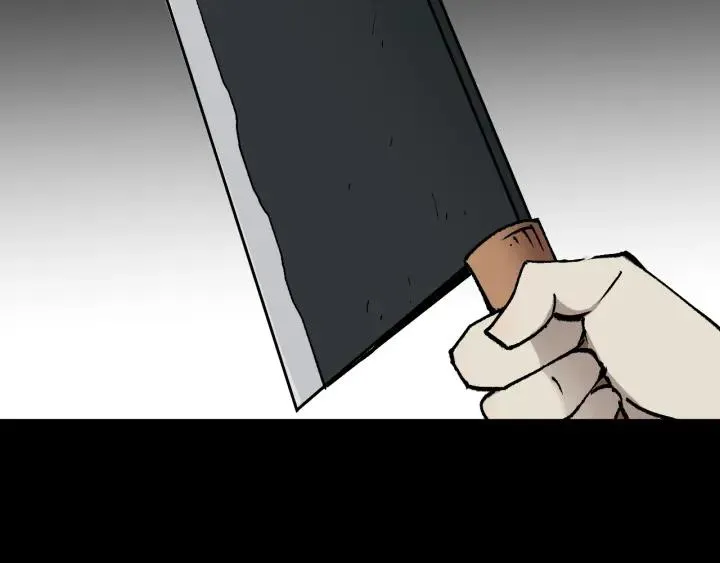 第44话 四个怪人 第46页