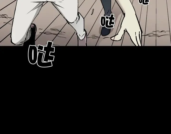 第44话 四个怪人 第55页