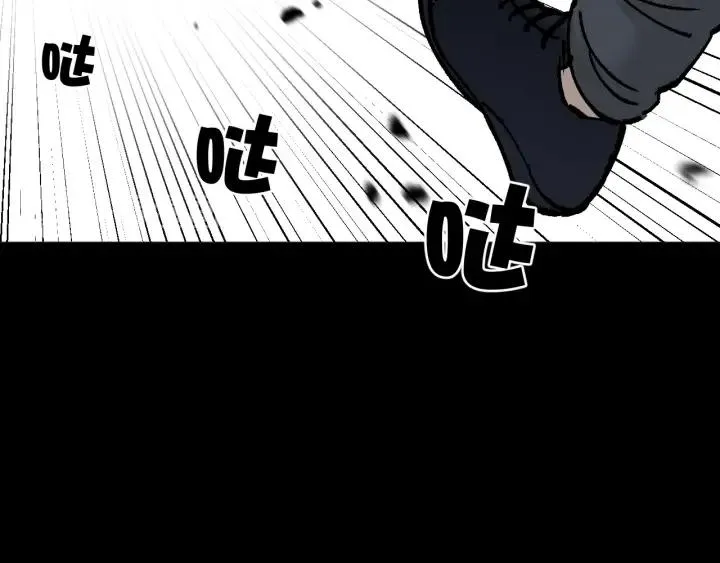第44话 四个怪人 第57页