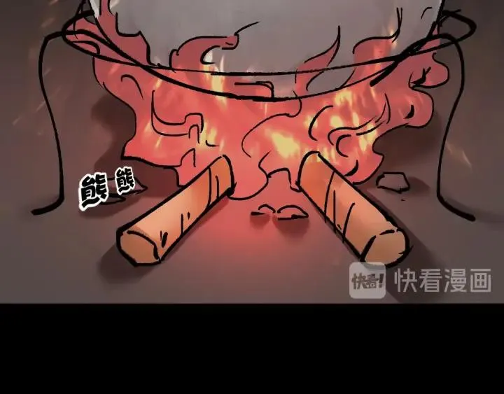 第44话 四个怪人 第70页