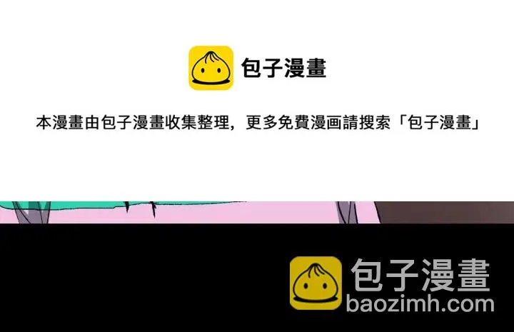 第44话 四个怪人 第100页