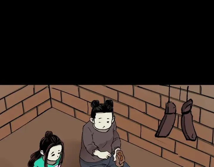 第44话 四个怪人 第111页
