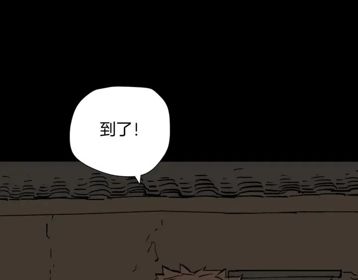 第44话 四个怪人 第124页