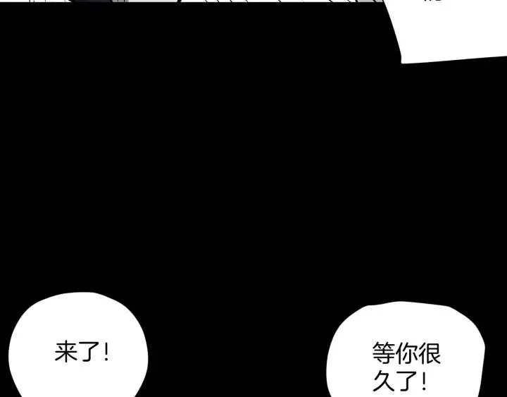 第44话 四个怪人 第137页