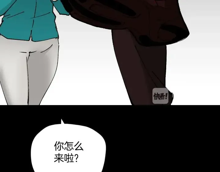 第44话 四个怪人 第172页