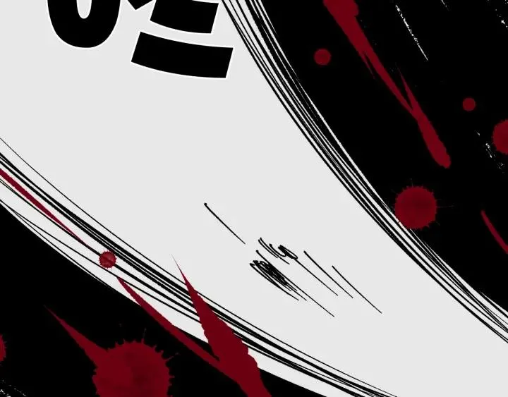 第43话 精神分裂 第4页