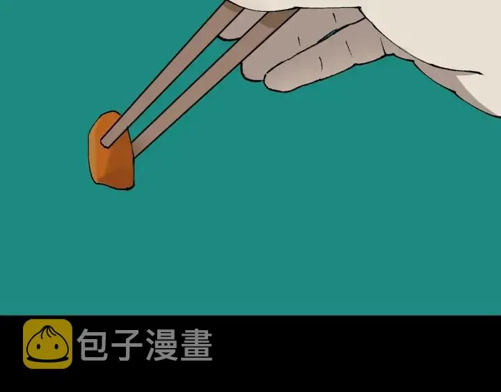 第43话 精神分裂 第25页
