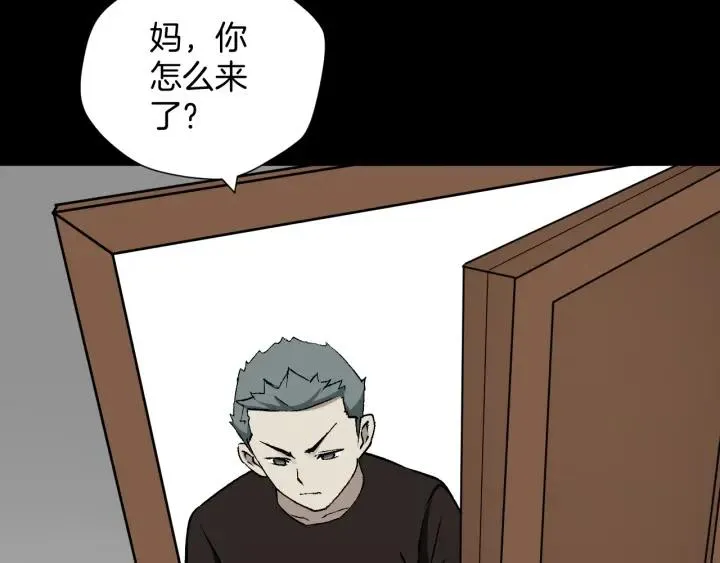 第43话 精神分裂 第37页